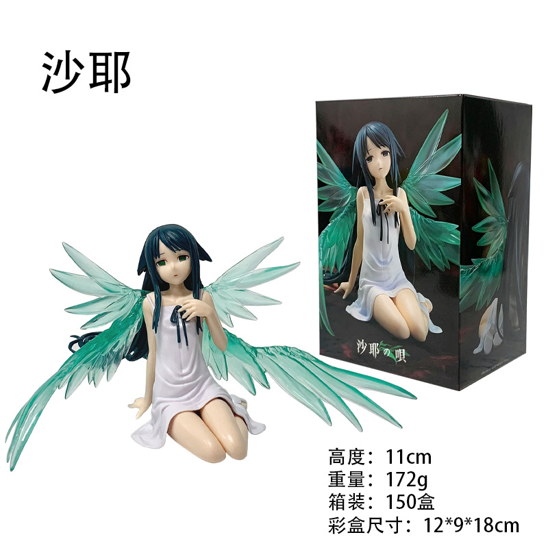 Good Smile Company Figma - NOVO 11CM The Song of Saya: